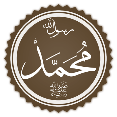 Common calligraphic representation of Muhammad's name